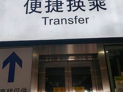 -郑州东站