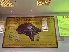 大堂-大圣甲(汉口店)