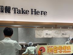 -池奈·咖喱蛋包饭(熙地港店)