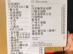-萍姐火锅·公路夜市(打浦桥日月光店)