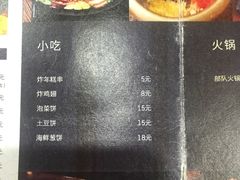 菜单-李先生的首尔小馆(松江启源广场店)