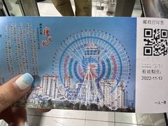 -南昌之星游乐场