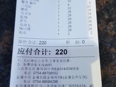 -八合里牛肉火锅(八合里总店)