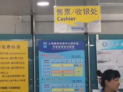 -小海豚国际游泳培训中心(浦东塘桥店)