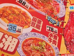 -大头力茶餐厅(花都融创茂店)