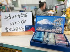 -帝京日语(春熙路旗舰校区)