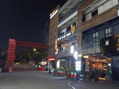 -F518时尚创意园