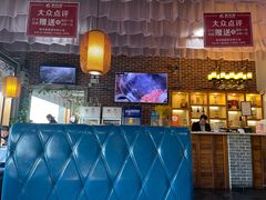 -蜀龙阁· 龍头水煮鱼(天坛店)