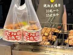 -山东大学(威海校区)