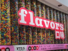 -m豆巧克力世界(上海世茂广场店)