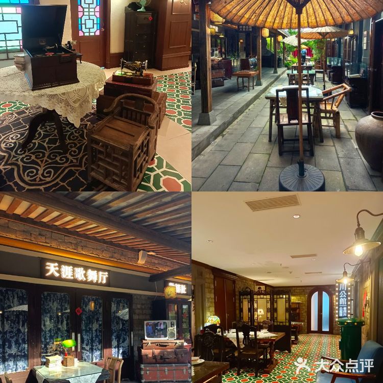 公馆礼宴——舌尖上的川味风华