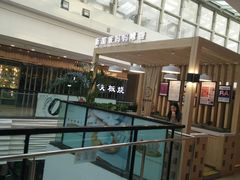 -万达广场(济南魏家庄店)