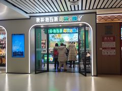 -哈尔滨太平国际机场-T2航站楼