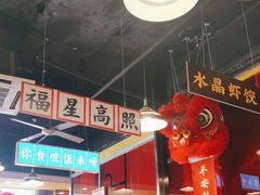 -日昌餐馆(亦庄店)