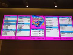 -LELECHA乐乐茶(美罗城店)