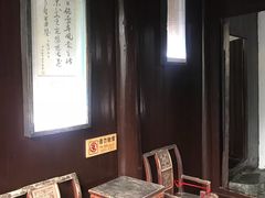 -沈从文故居
