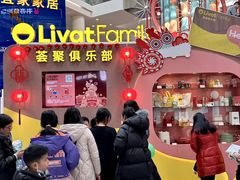 -武汉荟聚
