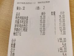 -萨莉亚意式餐厅(苏州食百家店)