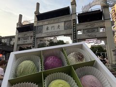 -好一朵茉莉花(老门东店)
