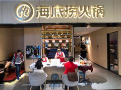 门面-海底捞火锅(振华商厦店)