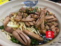 腰花拌面-无名氏面馆(邮电路店)