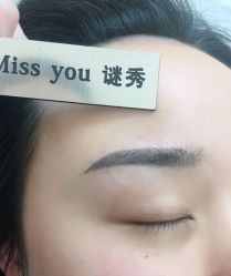 -谜秀韩式半永久纹眉纹绣洗眉