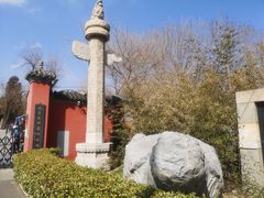 -北京石刻艺术博物馆(五塔寺)