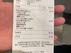 账单-汉堡王(砂之船奥莱店)
