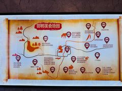 -春满园·邯郸菜发祥地(滏东店)