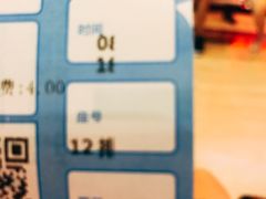 -北京英嘉国际影城(金源CINITY店)
