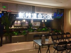 -吾悦广场(南京鼓楼店)