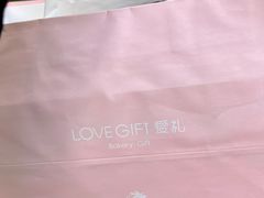 -LOVEGIFT爱礼(八佰伴店)