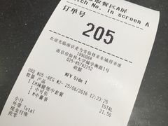 账单-麦当劳(仙林亚东城得来速店)