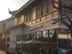 -星巴克臻选(扬州瘦西湖文化广场店)