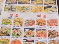 -渔湘粤厨(时尚天河美食城店)