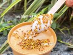 -麦当劳(光新乐购店)