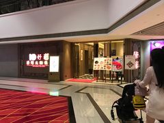 -好彩海鲜火锅饭店(银河百老汇店)