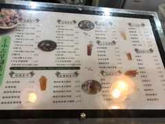 -王小吉芋圆清补凉