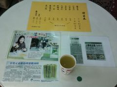 -公利真料竹蔗水(中环店)