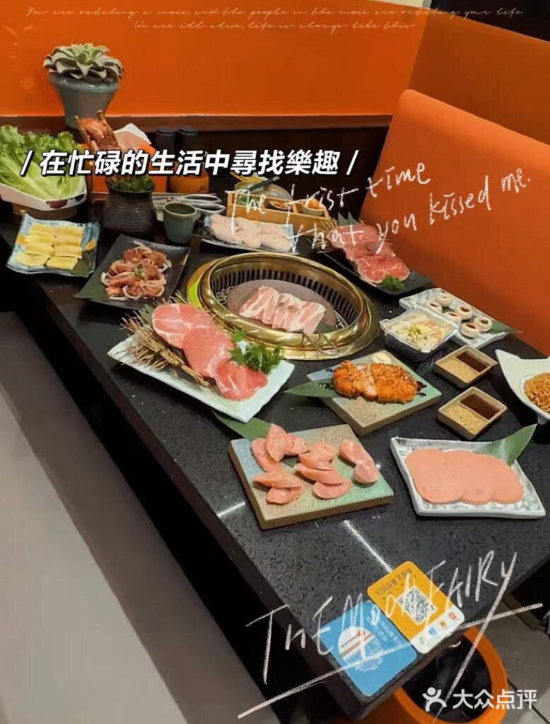 诸暨探店|这家烤肉店让你饱到扶墙出❗️