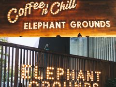 门面-大象园 ELEPHANT GROUNDS(广州太古汇店)