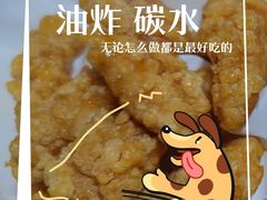 -肯德基(沪东店)