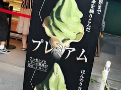 -鎌倉茶々(本店)