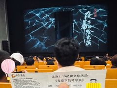 -保利剧院(保利大厦店)