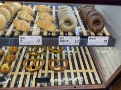 -One Bagel·一个贝果(凯德mall大峡谷店)