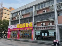 -杭州师范大学(下沙校区)