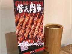-管氏翅吧(国展店)