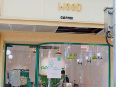 门面-Legno.ita Coffee by Wood(襄阳南路店)