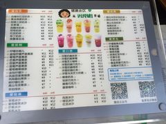 -沪上阿姨鲜果茶(世茂广场宽厚里店)