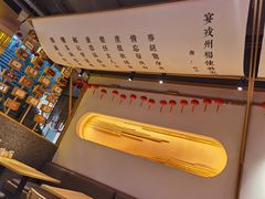 -贰拾捌味·宜宾燃面(春熙路旗舰店)